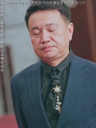 16화 - 절대 봐주지 않아