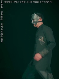 절대 봐주지 않아 - Episode 71