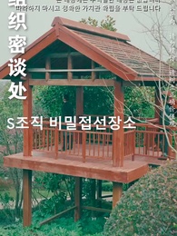 57화 - 절대 봐주지 않아
