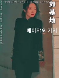 38화 - 절대 봐주지 않아