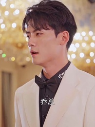 重生後嫁給前任他三叔 - Episode 62