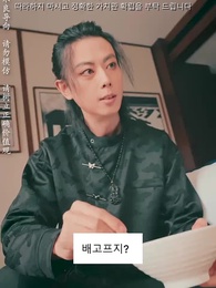 절대 봐주지 않아 - Episode 63