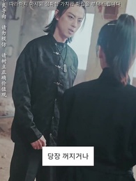 53화 - 절대 봐주지 않아