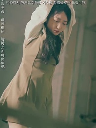 절대 봐주지 않아 - Episode 55