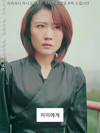 75화 - 절대 봐주지 않아