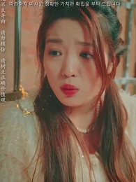 26화 - 절대 봐주지 않아