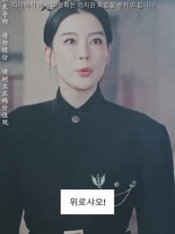 52화 - 절대 봐주지 않아