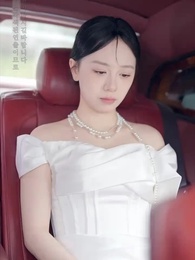 재벌 딸의 일탈 - Episode 50