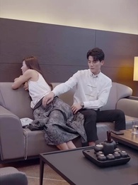 第44集 - 重生後嫁給前任他三叔