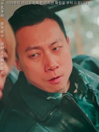 29화 - 절대 봐주지 않아