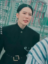 절대 봐주지 않아 - Episode 58