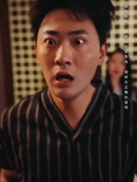 What If I'm a Billionaire? - Episode 18