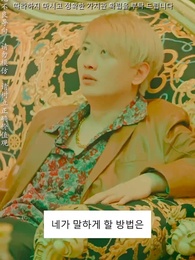 34화 - 절대 봐주지 않아