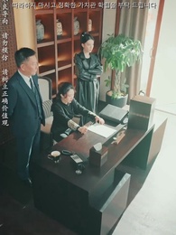 절대 봐주지 않아 - Episode 49