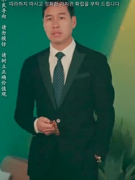 66화 - 절대 봐주지 않아