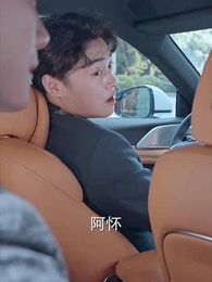 重生後嫁給前任他三叔 - Episode 43