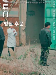 62화 - 절대 봐주지 않아