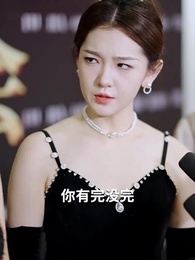 第48集 - 影帝夫人又去當群演了