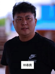 第37話 - 不貞妻を許さん〜燃える復讐の炎