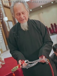 22화 - 절대 봐주지 않아