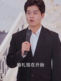 重生後嫁給前任他三叔 - Episode 57