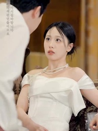 재벌 딸의 일탈 - Episode 53