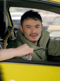 재벌 딸의 일탈 - Episode 74