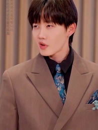 재벌 딸의 일탈 - Episode 82