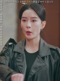 절대 봐주지 않아 - Episode 21