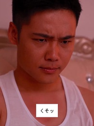 第4話 - 不貞妻を許さん〜燃える復讐の炎