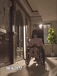 第1集 - 你是我的獨家記憶