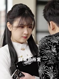 第45集 - 穿越後公主猛追夫-