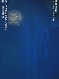 第56話 - 鬼の嫁になる女