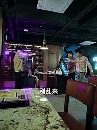 都市禁主 - Episode 75