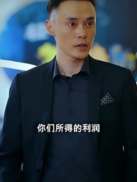 第43集 - 都市禁主