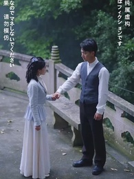 鬼の嫁になる女 - Episode 24