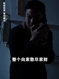 第84集 - 穿越後公主猛追夫-