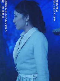 第62話 - 鬼の嫁になる女