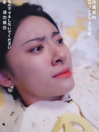 第23話 - 鬼の嫁になる女