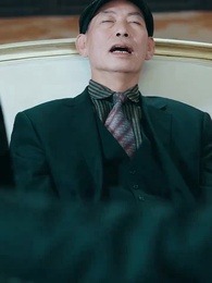 第35集 - 狂少下山