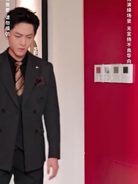 離婚後，我的首富千金身份曝光了 - Episode 42