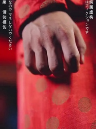 第90話 - 鬼の嫁になる女