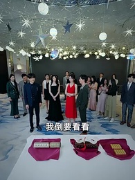 都市禁主 - Episode 67