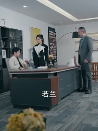 龍皇怒 - Episode 32