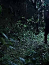 公主別怕，臣來救駕 - Episode 39