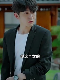 第31集 - 都市禁主