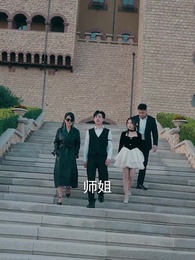 第22集 - 狂少下山