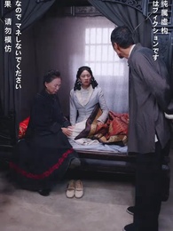 第88話 - 鬼の嫁になる女