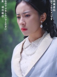 第53話 - 鬼の嫁になる女