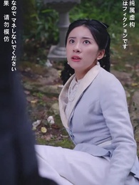 第49話 - 鬼の嫁になる女